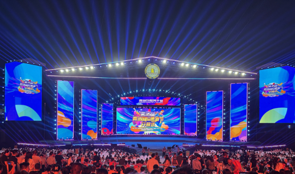 悦来网 第35届青岛国际啤酒节在青岛西海岸新区金沙滩啤酒城开幕_大皖新闻 | 安徽网