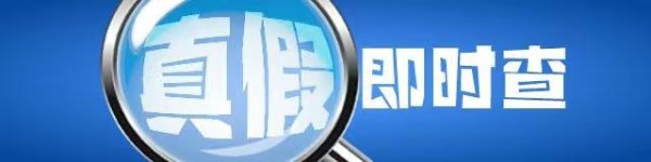 牛弘配资 暴力起号生意经调查：“54岁阿姨考上研究生”是如何出炉的