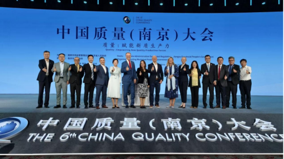 星火配资 聚焦品质新高度！Kiwa（琦威）出席中国质量大会，共绘发展新蓝图